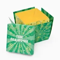 Бум-коробка подарочная с бабочками &laquo;Тебе подарочек&raquo;, 12&times;12&times;12 см