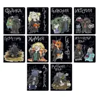 Комплект предметных тетрадей 48 листов "Зверобудни", 10 предметов, со справочным материалом, обложка картон, ламинация SoftTouch