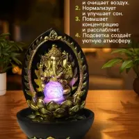 Фонтан настольный с подсветкой &laquo;Ганеша в арке у лотоса&raquo;, от сети, 22&times;22&times;31 см