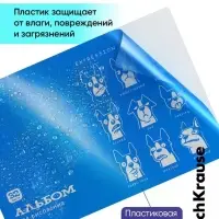 Альбом для рисования А4, 32 листа, на скобе, ErichKrause Emotions, с пластиковой матовой обложкой