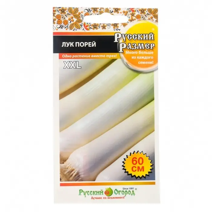 Семена Лук порей Семена Лук порей "Русский Размер", 50шт.