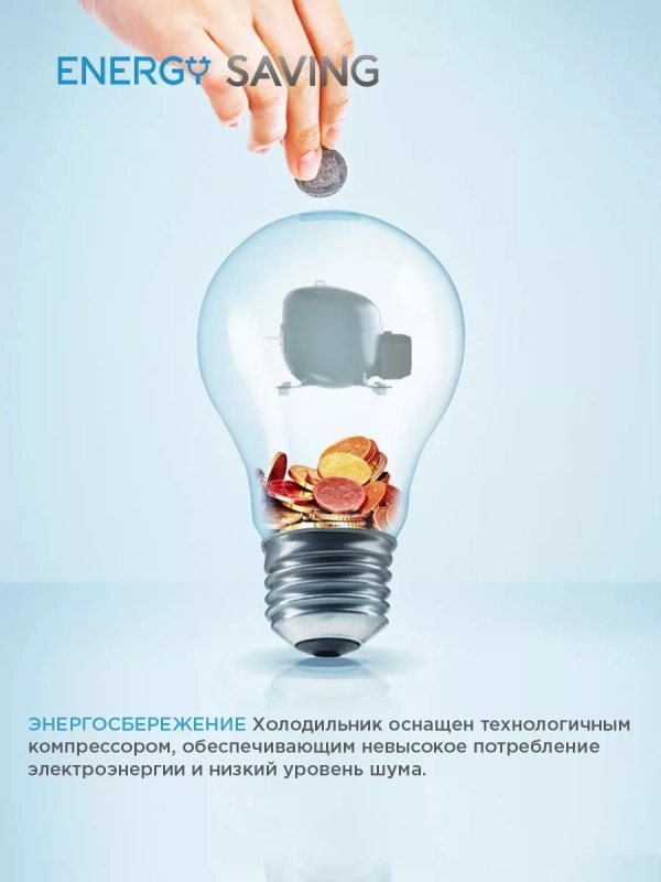 Холодильник MDRD86SLF01, черный, однокамерный, 48 л, ретро