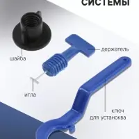 Система выравнивания плитки ТУНДРА, многоразовая, 1.5 мм, 50 штук