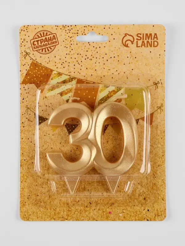 Свеча для торта юбилейная &laquo;Грань&raquo;, цифра 30, золотой блеск, 8 см