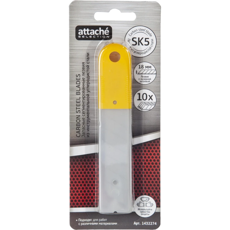 Лезвие для ножей запасное Attache Selection 18мм сегм.,SK5, 10шт/уп