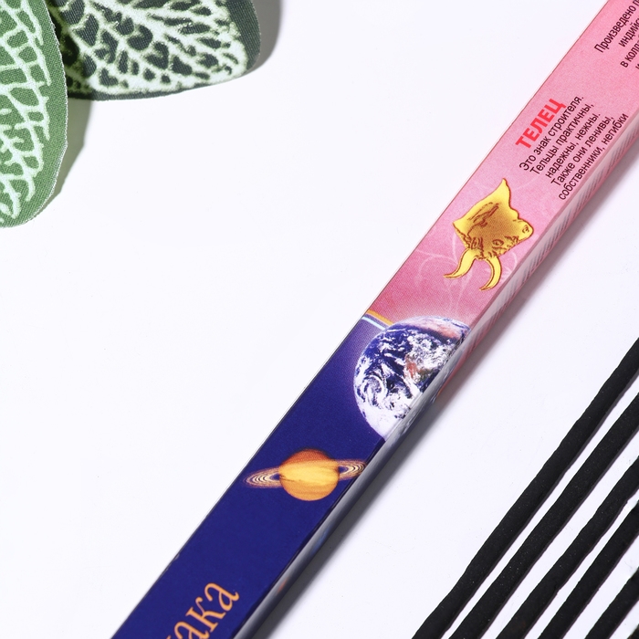 Набор благовоний Набор благовоний "Знаки зодиака Ассорти ароматов", 12 упаковок по 8 палочек