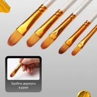 Набор кистей для рисования, синтетика, 5 штук: №1/8, 3/8, 5/8, 1/2, 1/4, плоские, закругленные, международный размер