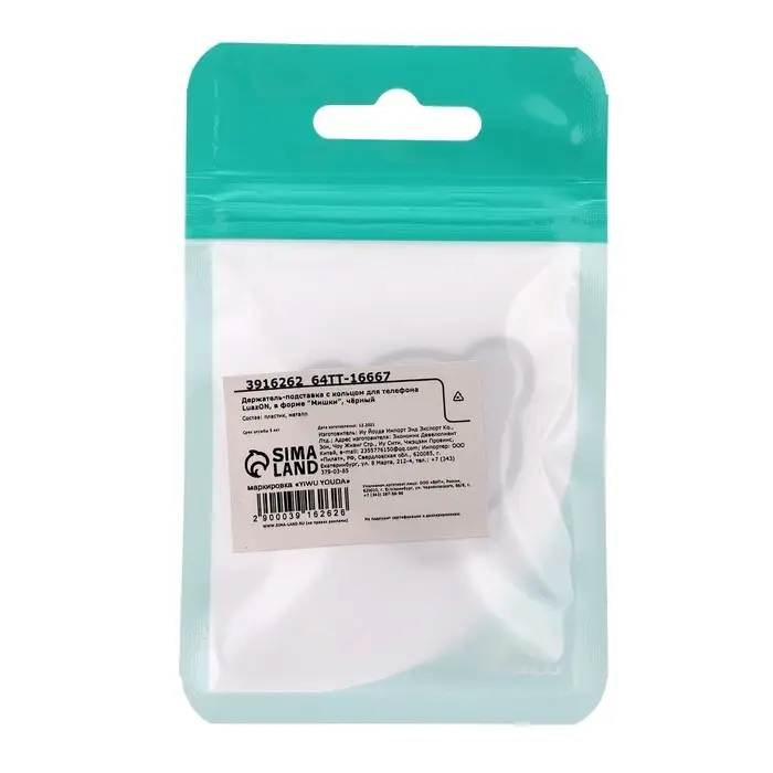 Держатель-подставка с кольцом для телефона Luazon, в форме «Мишки», чёрный