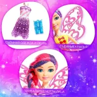 Кукла сказочная Happy Valley &laquo;Твоя фея: Фиалочка&raquo;