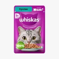 Влажный корм Whiskas для кошек, желе кролик, 75г Влажный корм Whiskas для кошек, желе кролик, 75г