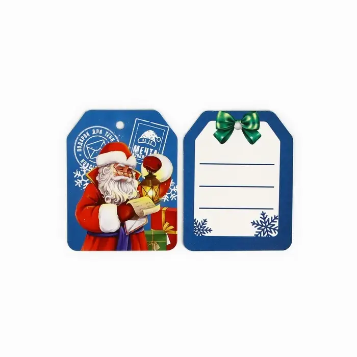 Шильдики на подарок «Новый год: Полярная почта», 16 х 24 см, 6 шт Шильдики на подарок «Новый год: Полярная почта», 16 х 24 см, 6 шт