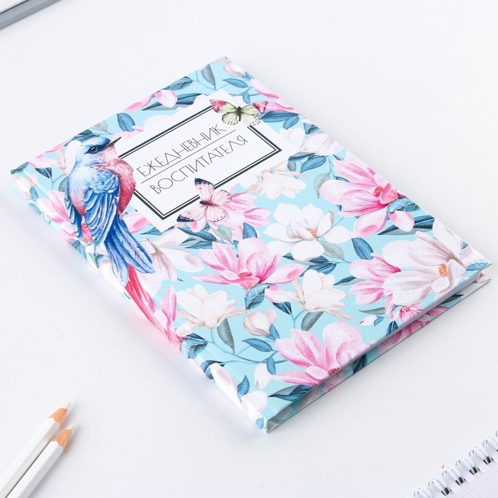 Ежедневник в подарочной коробке «Любимому воспитателю» формат А5, 80 листов, твердая обложка Ежедневник в подарочной коробке «Любимому воспитателю» формат А5, 80 листов, твердая обложка