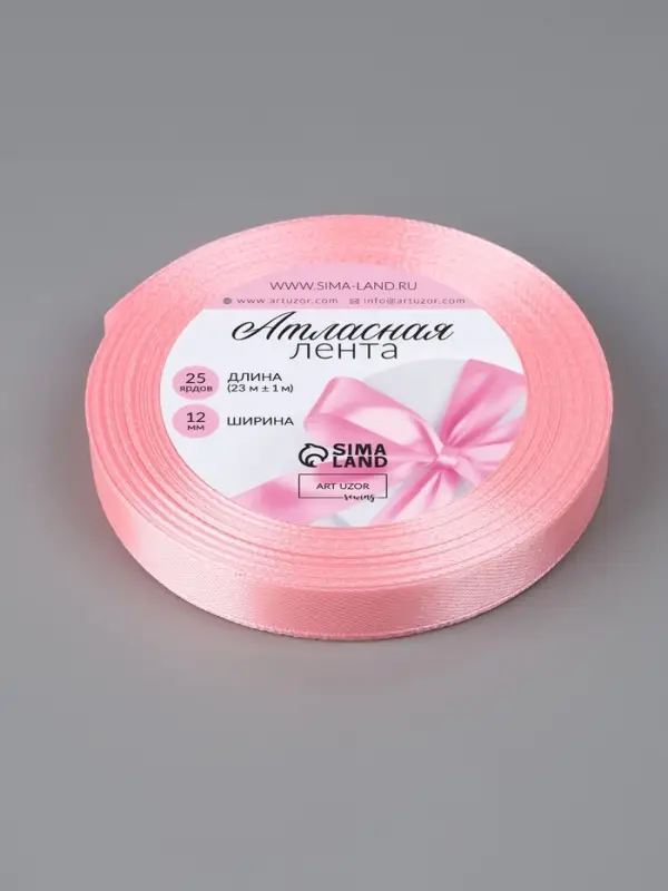 Лента атласная, 12 мм, 23±1 м, розовая №04 Лента атласная, 12 мм, 23±1 м, розовая №04