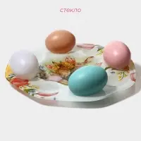 Подставка для яиц Доляна &laquo;Акварель&raquo;, 8 ячеек, 22&times;22 см, стекло, белая