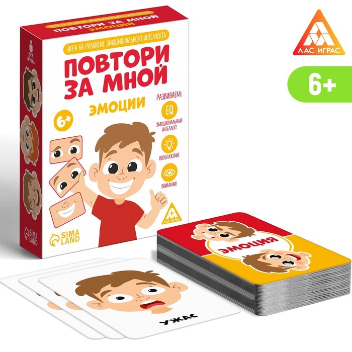 Настольная игра «Повтори за мной. Эмоции», 60 карт, 6+ Настольная игра «Повтори за мной. Эмоции», 60 карт, 6+