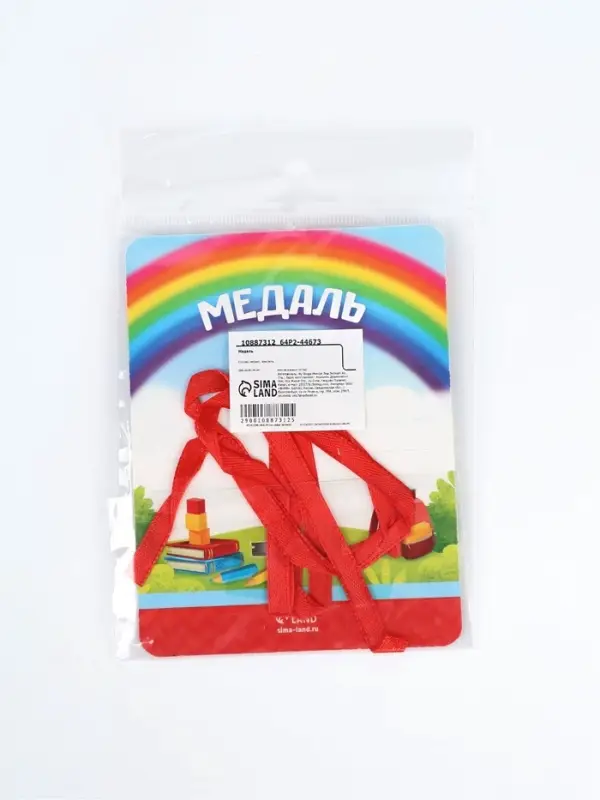 Медаль детская на Выпускной  "Выпускник 2026" , диам 4 см