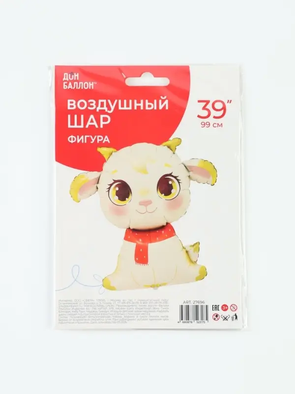 Воздушный шар фольгированный 39" &laquo;Козочка&raquo;