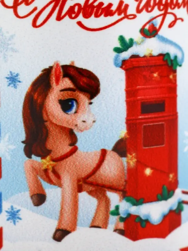 Кружка керамическая новогодняя «Исполнения желаний», 320 мл