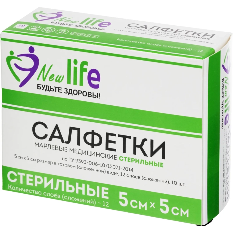 Салфетки стер 5х5см,12-сл,10шт/уп LIFE пл 36г,инд уп ШК29959/85354