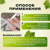 Масло для увлажнения и питания кутикулы 3 мл, виноград