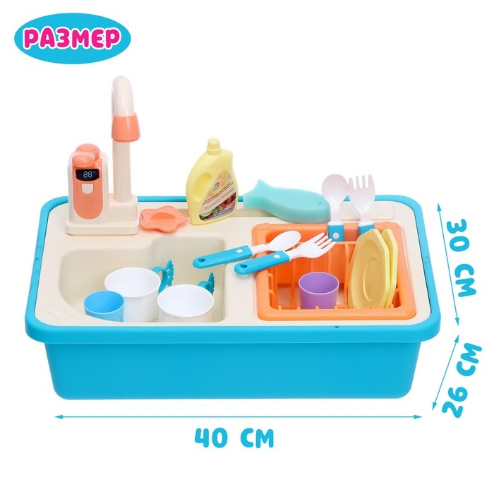 Игровой набор «Раковина» с набором посуды, вода из крана бежит Игровой набор «Раковина» с набором посуды, вода из крана бежит