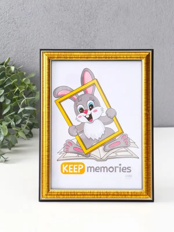 Фоторамка для фото 15&times;21 см Keep memories &laquo;Офис&raquo;, пластик, золото, (пластик)
