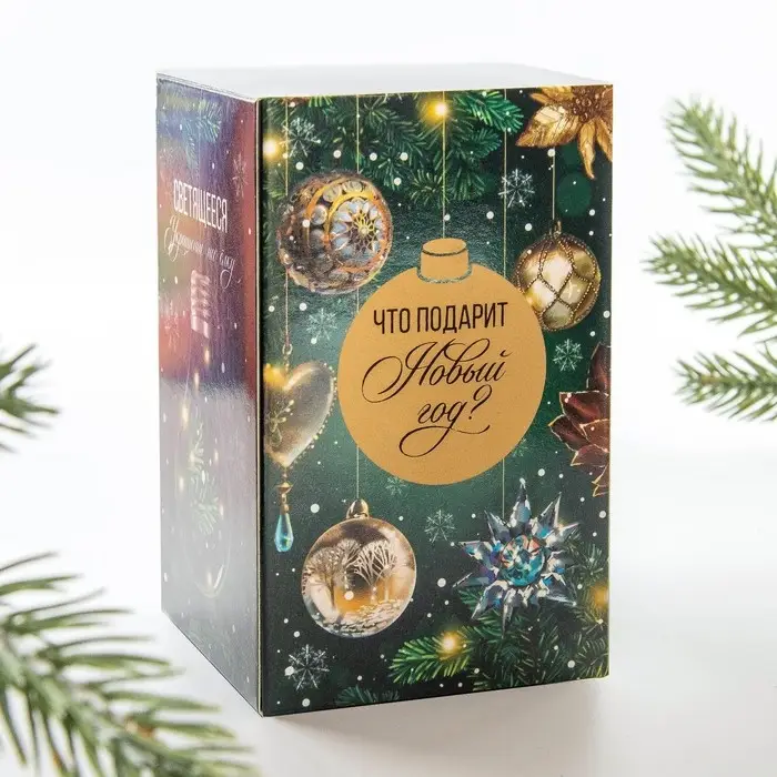 Шар ёлочный &laquo;Чудес в Новом году!&raquo;, d=7 см.