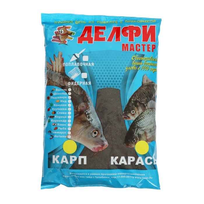 Прикормка DELFI "Мастер", летняя (новая формула), карп-карась, конопля, черная, 800 г