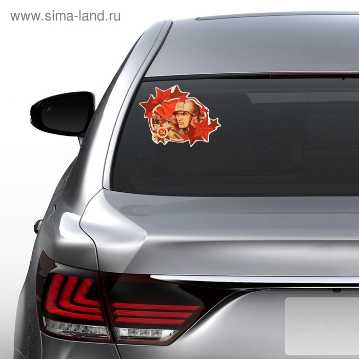 Наклейка на авто Наклейка на авто "Отечественная война" 225х175 мм