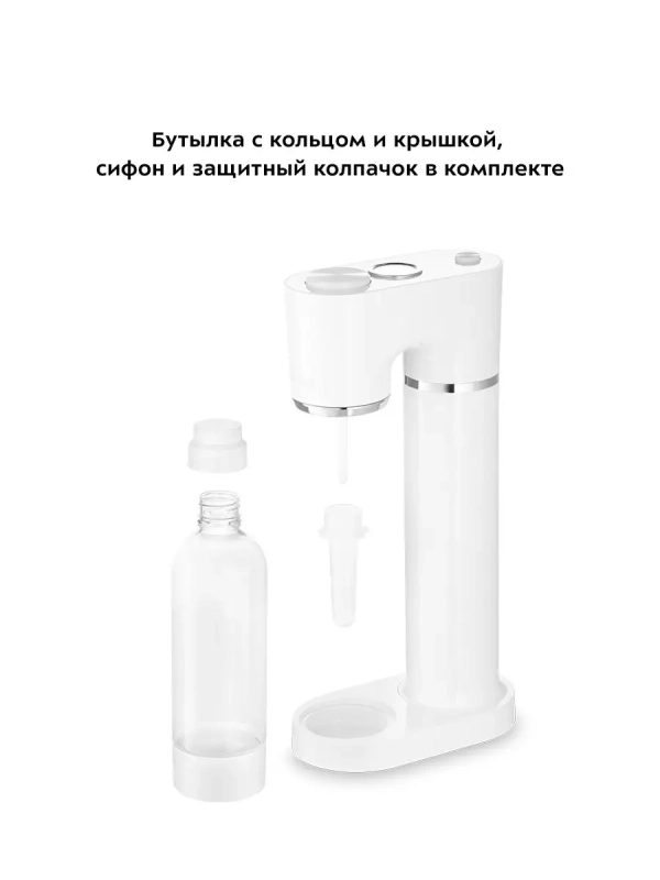 Сифон для газирования КТ-4097 Сифон для газирования КТ-4097