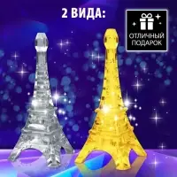 3D пазл «Эйфелева башня», кристаллический, 10 деталей, цвета МИКС 3D пазл «Эйфелева башня», кристаллический, 10 деталей, цвета МИКС