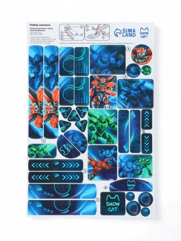 Снегокат «Трансформер», со спинкой, красный, синий, ТС4-1/ТР Snow Cat Снегокат «Трансформер», со спинкой, красный, синий, ТС4-1/ТР Snow Cat