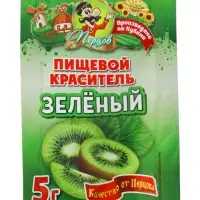 Пищевой краситель, сухой, зеленый 5 г