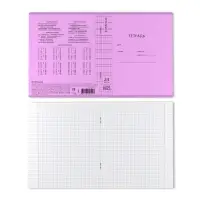 Тетрадь 24 листа в клетку, ErichKrause &laquo;Классика CoverPro Vivid&raquo;, пластиковая обложка, фиолетовая