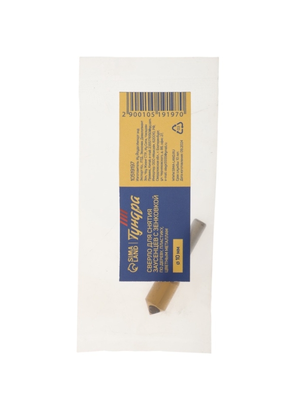 Сверло для снятия заусенцев с зенковкой ТУНДРА, d=10 мм, по дереву, пластику, цвет. металлам   10519 Сверло для снятия заусенцев с зенковкой ТУНДРА, d=10 мм, по дереву, пластику, цвет. металлам   10519