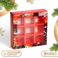 Коробка под 9 конфет &laquo;С Новым годом&raquo;, 13.5&times;13.5&times;3.5