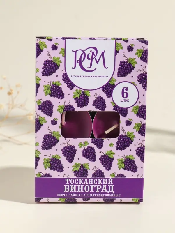 Набор свечей ароматических чайных &laquo;Тосканский виноград&raquo;, 6 шт.