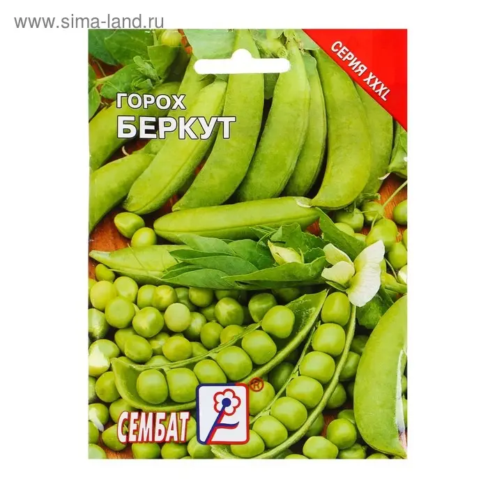 Семена ХХХL Горох  Семена ХХХL Горох "Беркут", 25 г