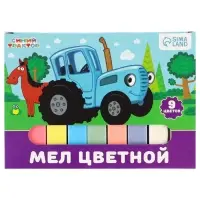 Мелки цветные школьные, набор 9 шт. «Синий трактор», прямоугольные