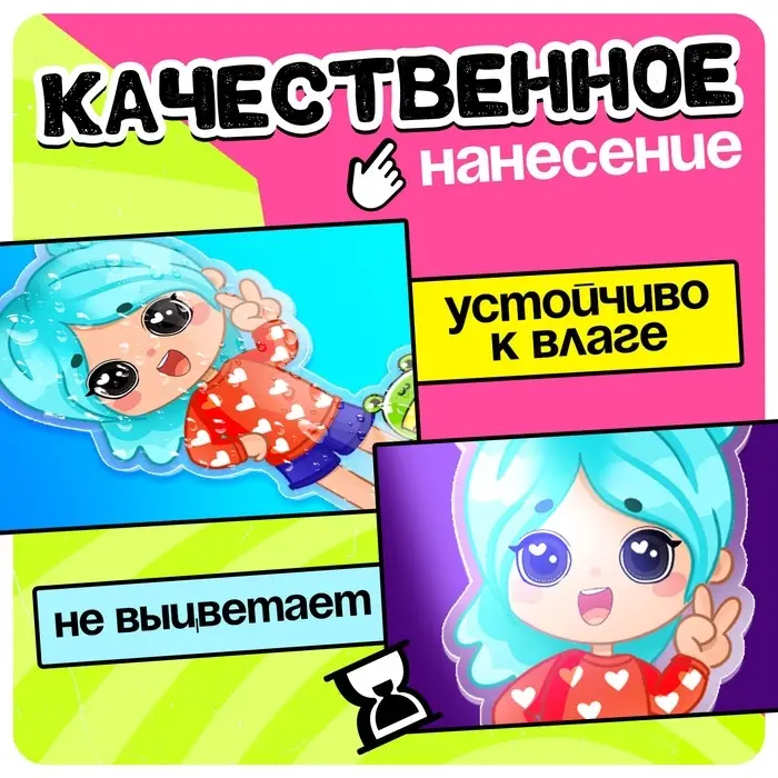 Фигурка на подставке Happy Valley &laquo;Токи боки: Рита&raquo; с наклейками, акриловая, 8.5 см