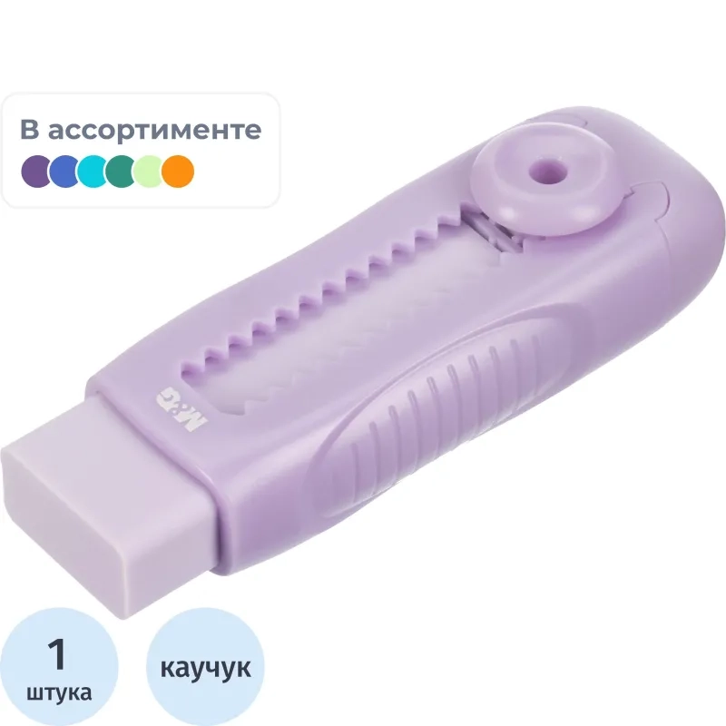 Ластик M&G So Many Cats, выдвижной, пастельн. цвет в ассортименте AXPQ4277