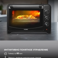 Мини-печь электрическая MIO-HY106, 60 л, 2200 Вт