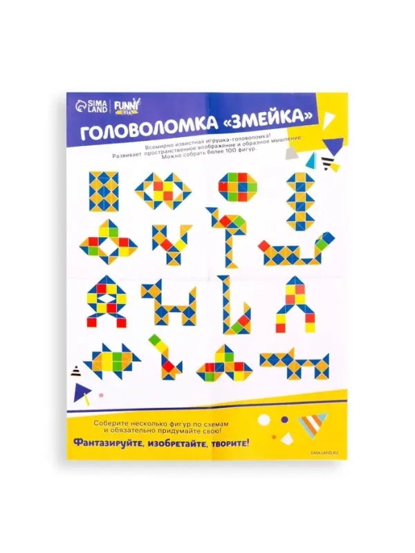 Головоломка &laquo;Змейка&raquo;, цвета МИКС