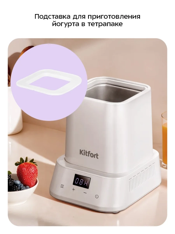 Йогуртница КТ-9836 - 36Вт