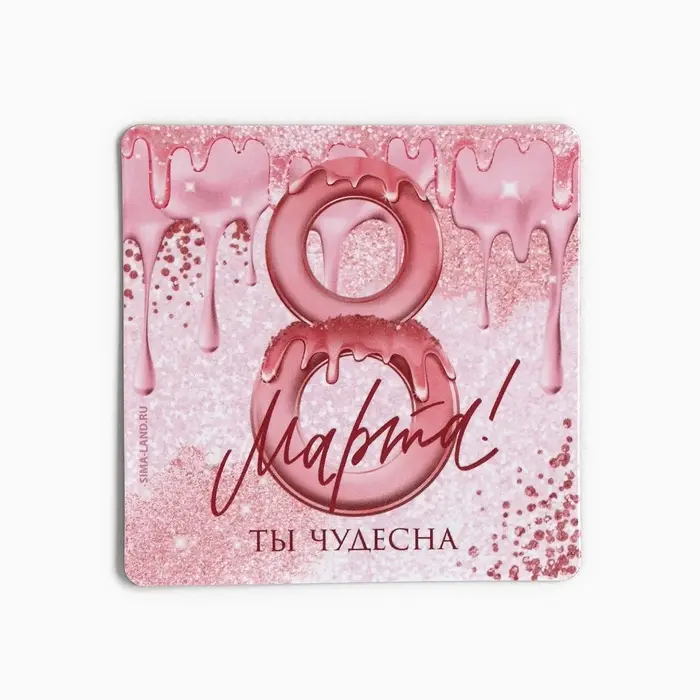 Магнит на холодильник «Ты чудесна. 8 Марта», 7×7 см