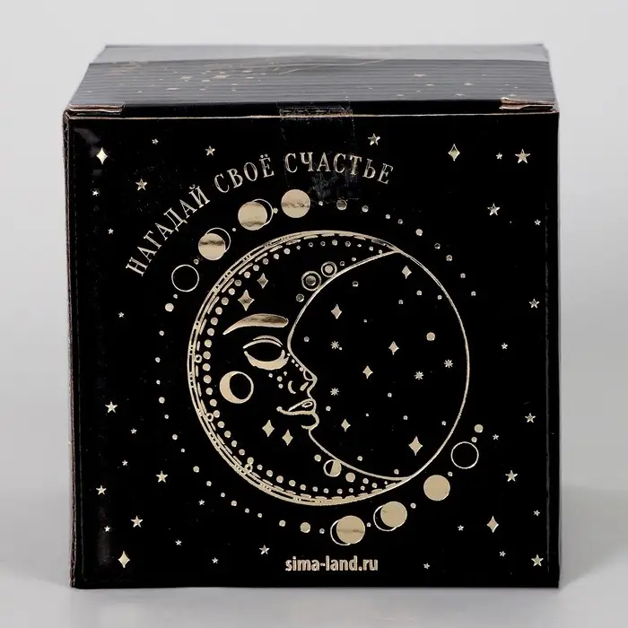 Шар желаний &laquo;Эзотерика&raquo; 10 см, гадание