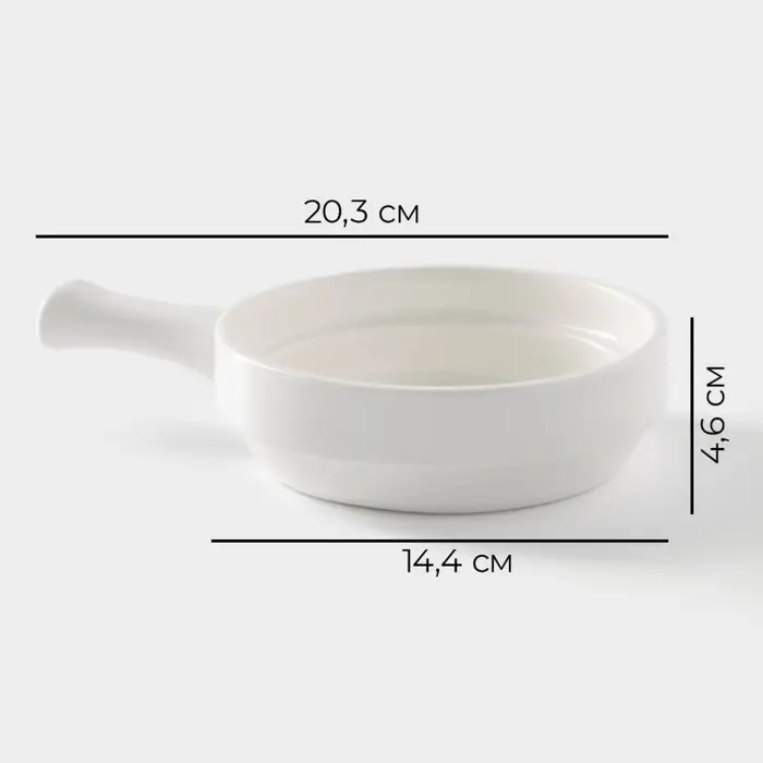 Кокотница Magistro &laquo;Бланш&raquo;, 20.3&times;14.4&times;4.6 см, фарфор, белая