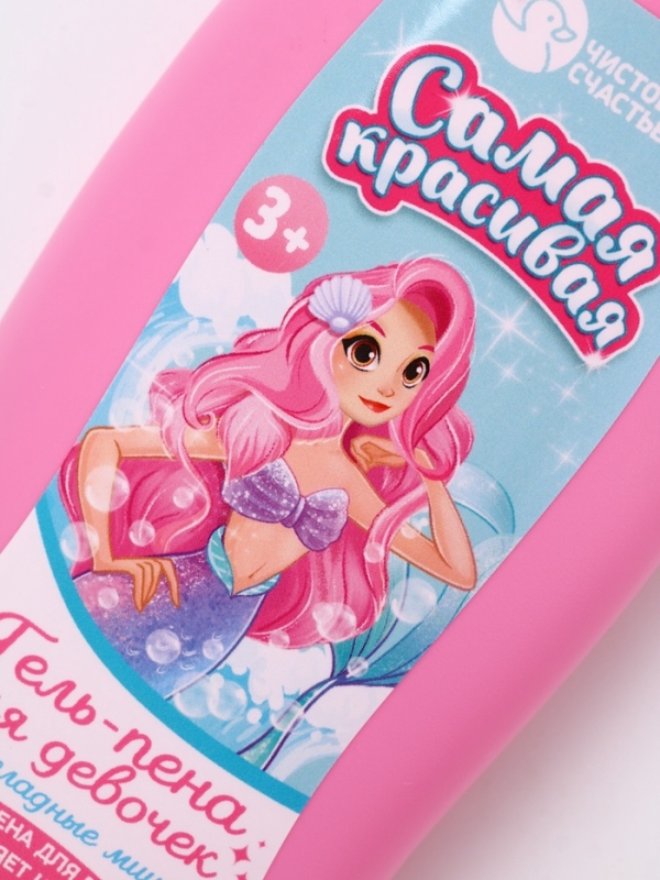 Гель-пена для девочек  Гель-пена для девочек "Самая красивая", мармеладные мишки, 250 мл