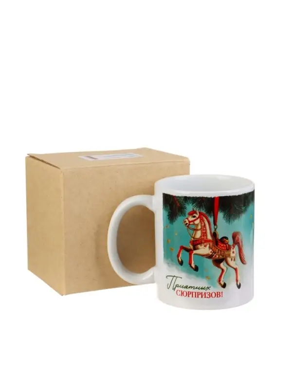 Кружка керамическая «Приятных сюрпризов!», ёлочная игрушка, 320 мл Кружка керамическая «Приятных сюрпризов!», ёлочная игрушка, 320 мл