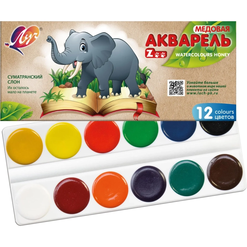 Краски акварельн. Луч Zoo(Мини) 12цв карт уп б/кисти